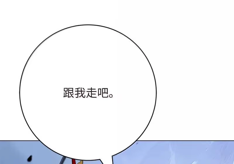 浪仙奇幻谈_h 199 最后一剑 第57页
