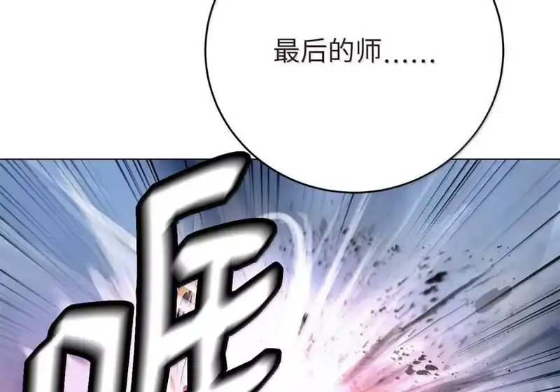 浪仙奇幻谈_h 199 最后一剑 第60页