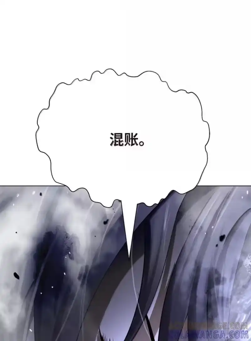 浪仙奇幻谈_h 199 最后一剑 第70页