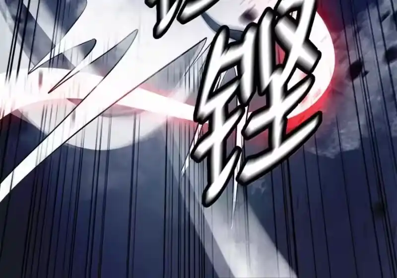 浪仙奇幻谈_h 199 最后一剑 第82页
