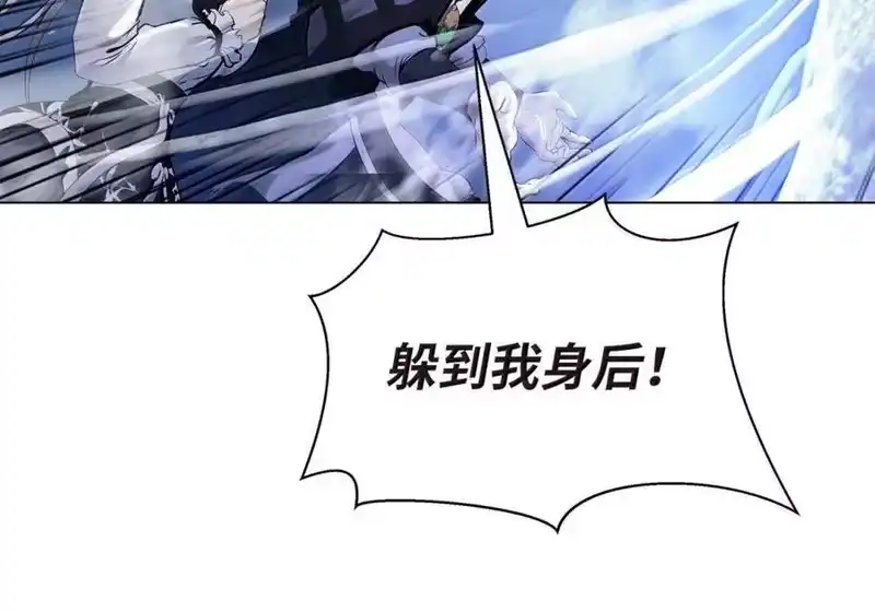 浪仙奇幻谈_h 199 最后一剑 第88页