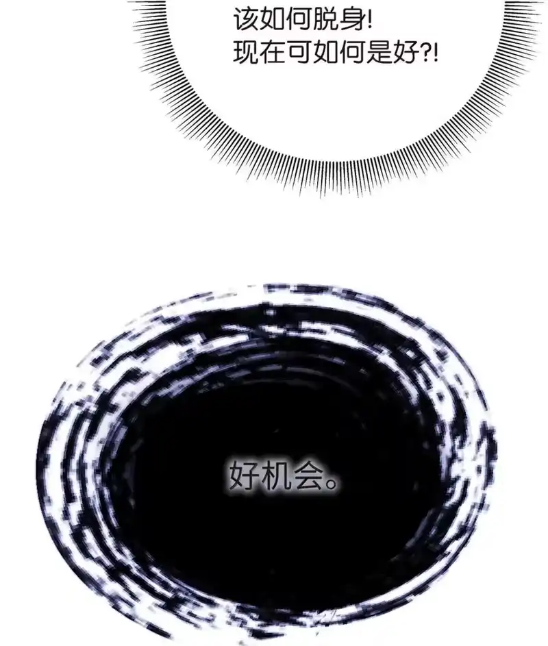 浪仙奇幻谈_h 200 一线生机 第103页