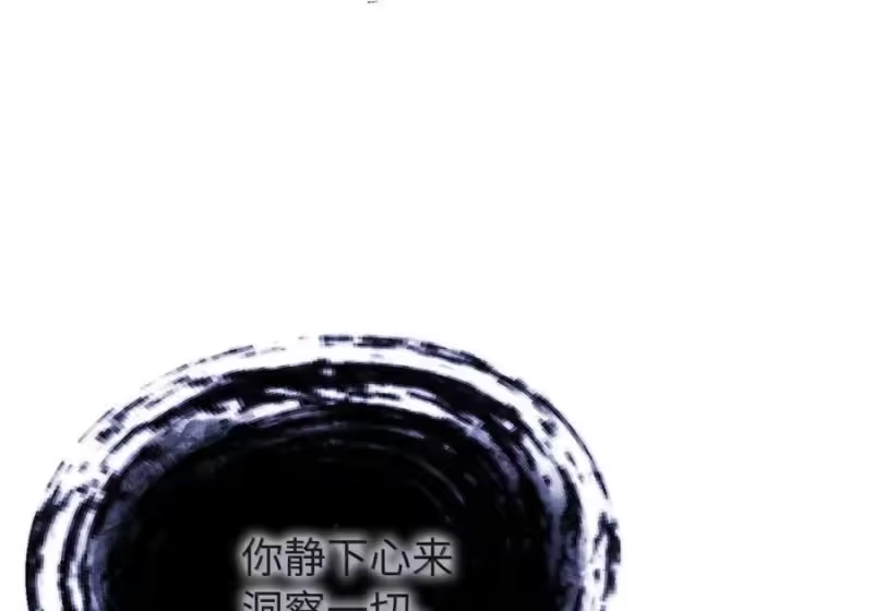 浪仙奇幻谈_h 200 一线生机 第106页
