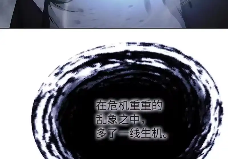 浪仙奇幻谈_h 200 一线生机 第108页
