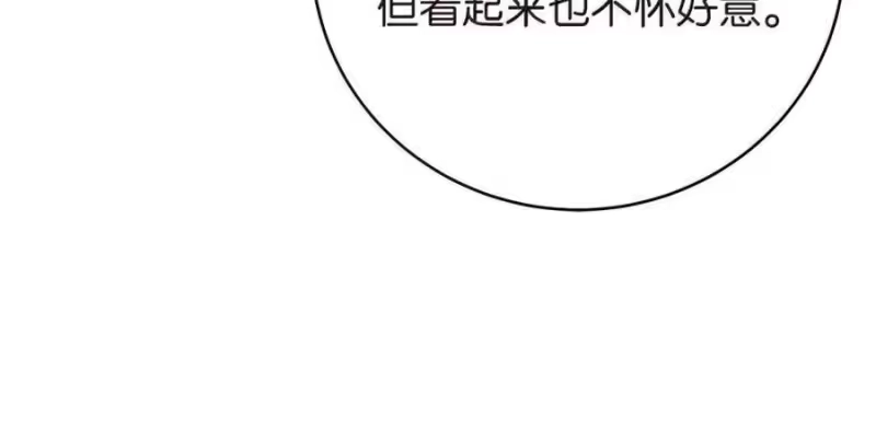 浪仙奇幻谈_h 200 一线生机 第115页