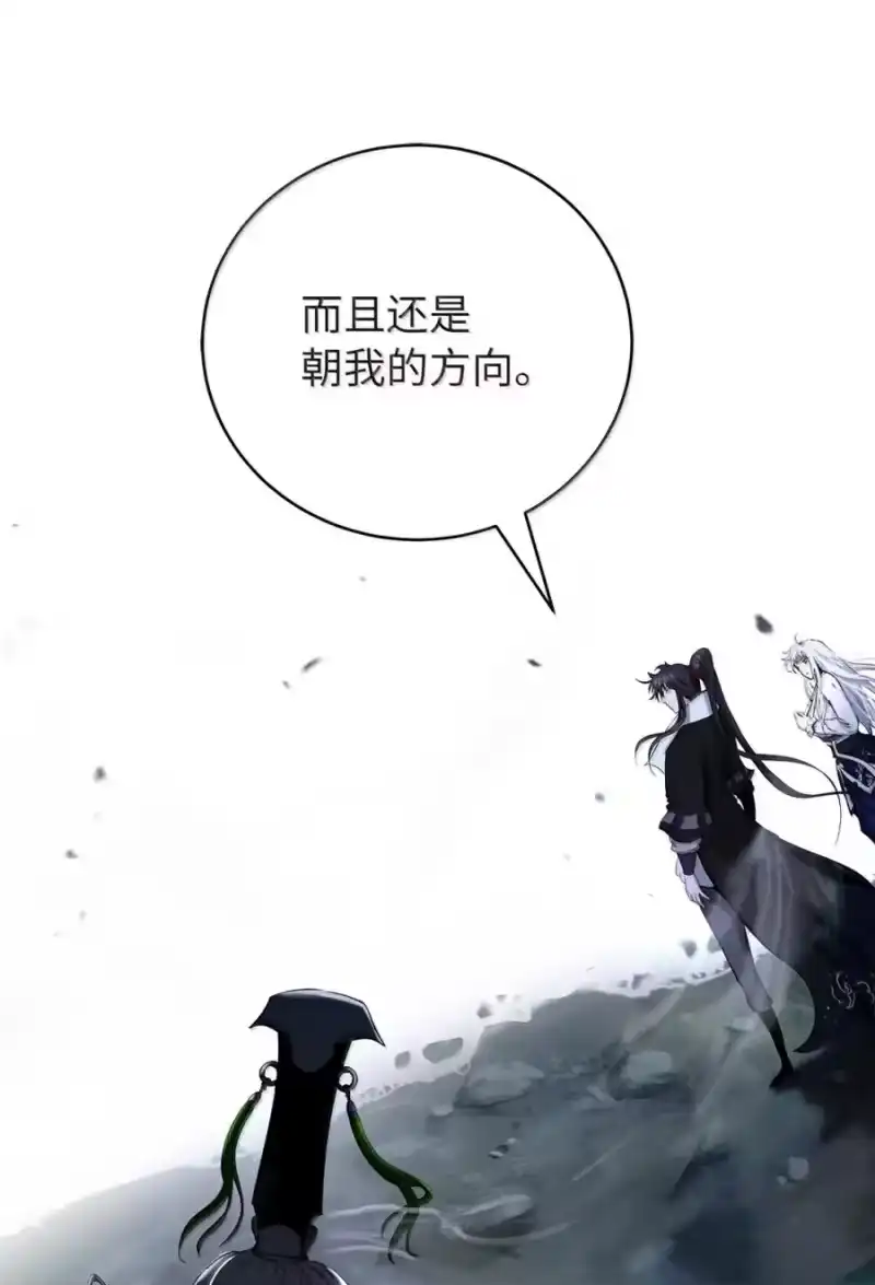 浪仙奇幻谈_h 200 一线生机 第119页