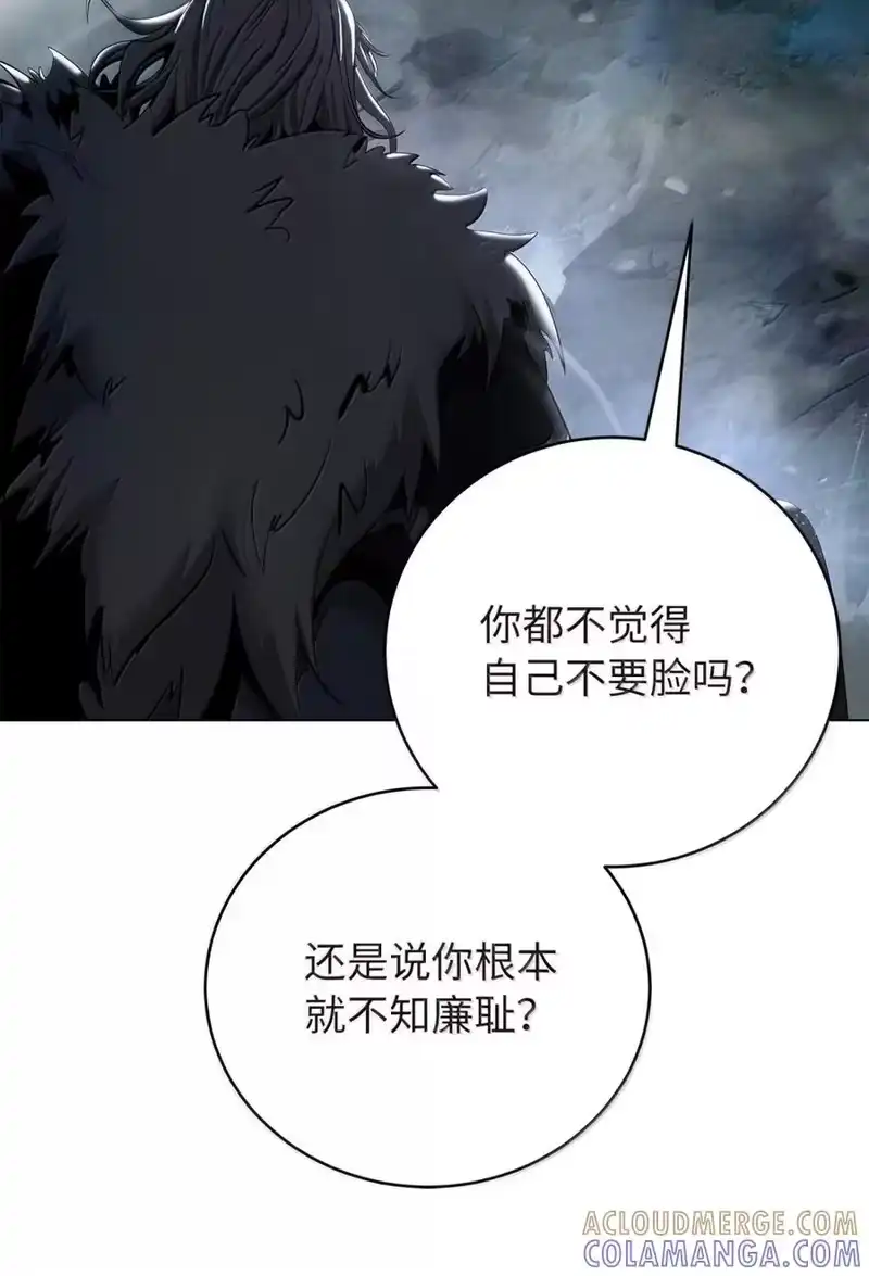 浪仙奇幻谈_h 200 一线生机 第120页
