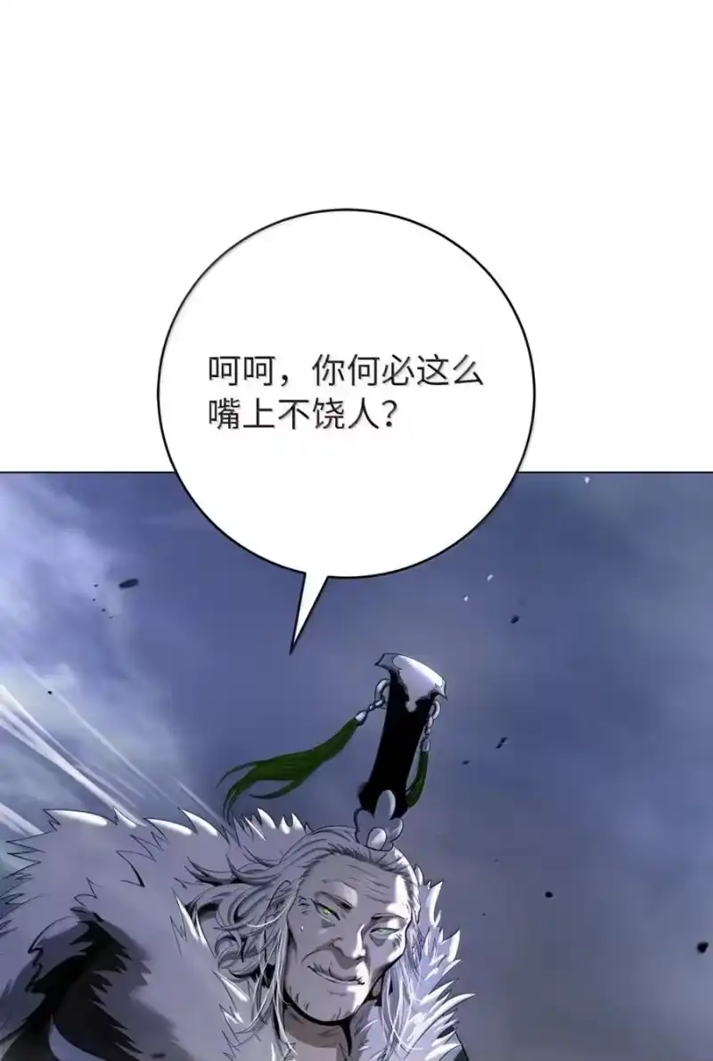 浪仙奇幻谈_h 200 一线生机 第121页