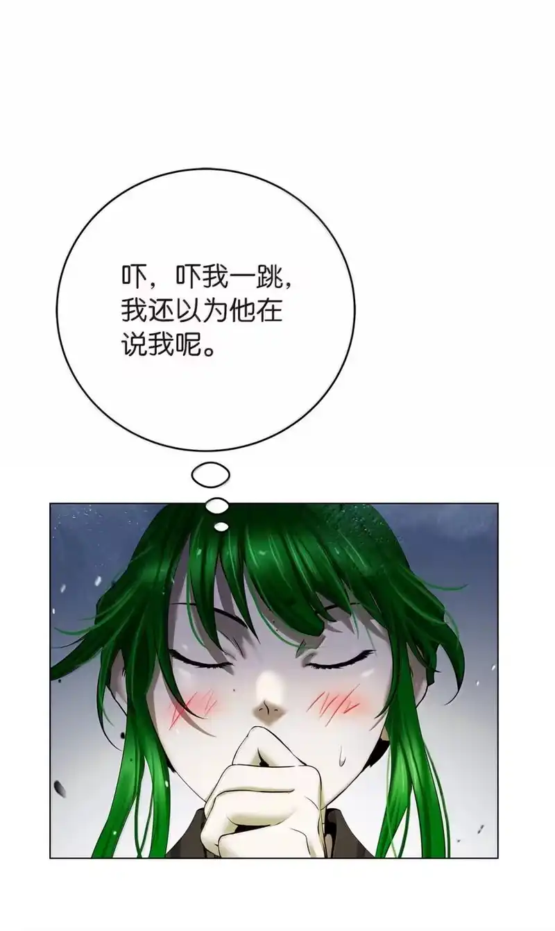 浪仙奇幻谈_h 200 一线生机 第123页