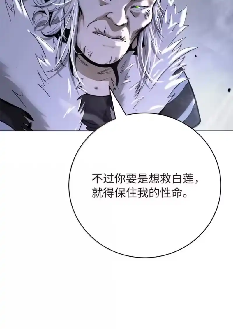 浪仙奇幻谈_h 200 一线生机 第130页