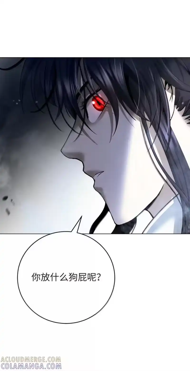 浪仙奇幻谈_h 200 一线生机 第131页
