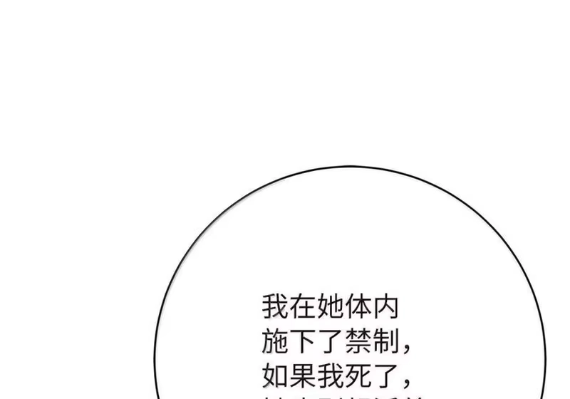 浪仙奇幻谈_h 200 一线生机 第132页