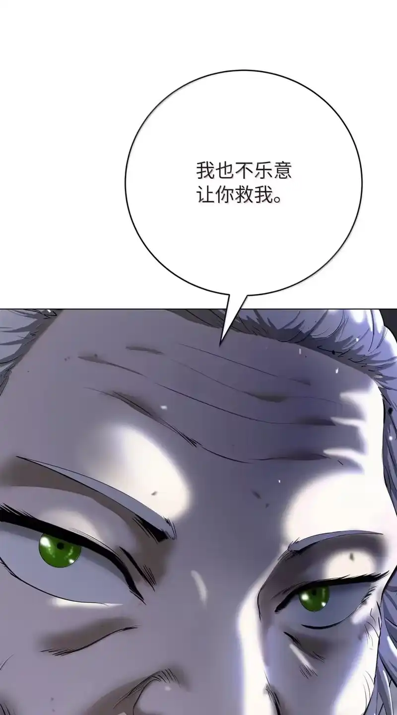 浪仙奇幻谈_h 200 一线生机 第138页