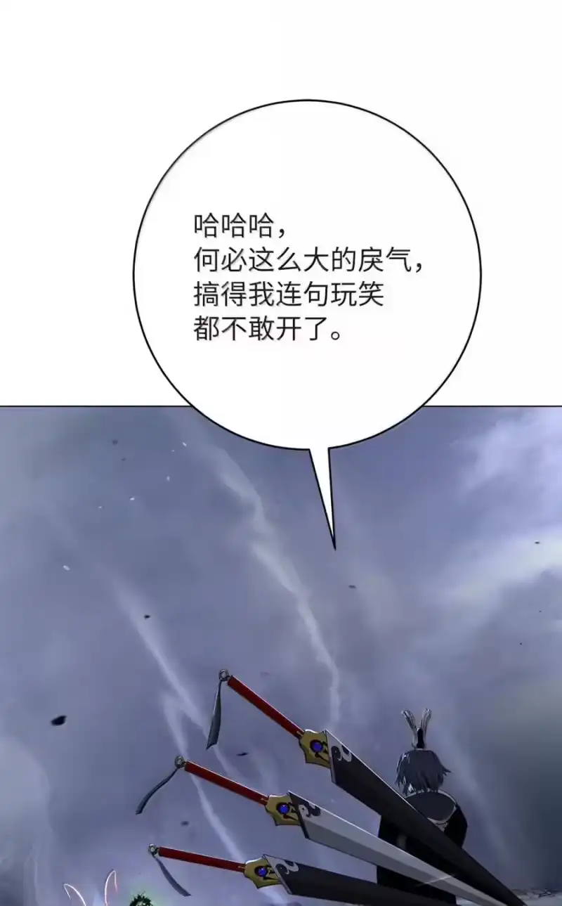 浪仙奇幻谈_h 200 一线生机 第150页