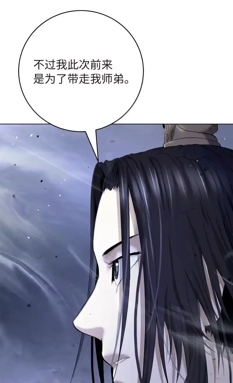 浪仙奇幻谈_h 200 一线生机 第155页