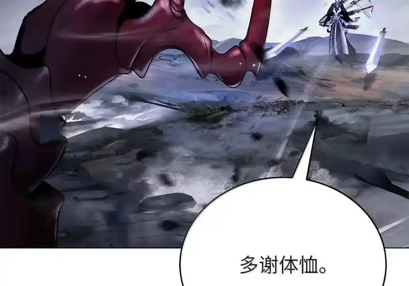 浪仙奇幻谈_h 200 一线生机 第162页