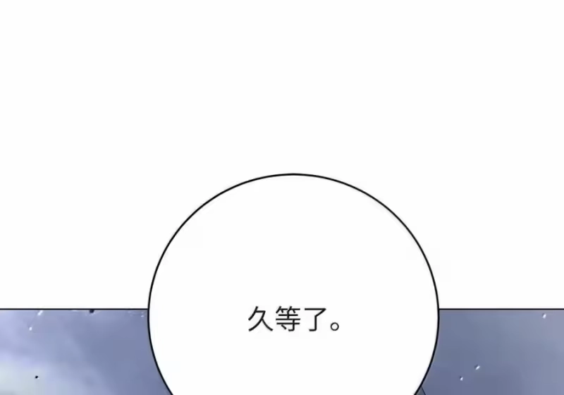 浪仙奇幻谈_h 200 一线生机 第164页