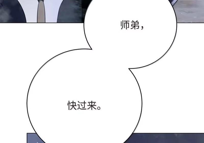 浪仙奇幻谈_h 200 一线生机 第167页