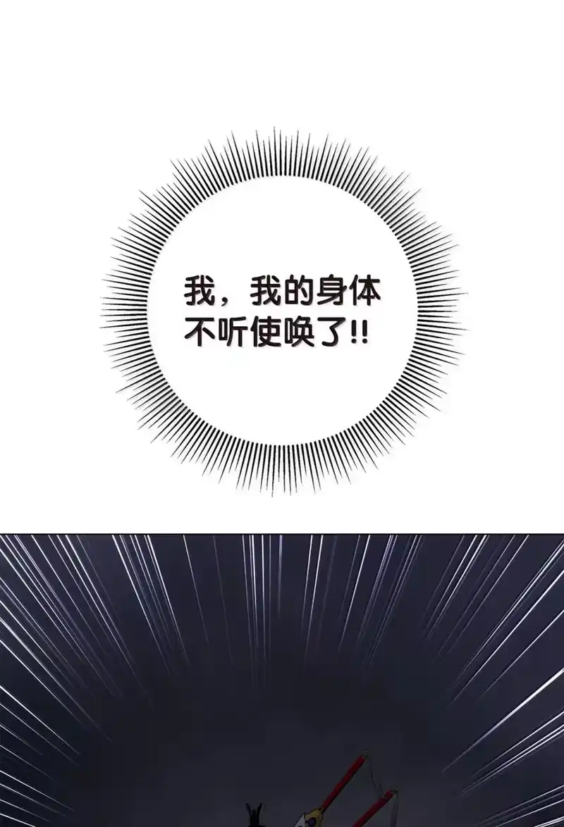 浪仙奇幻谈_h 200 一线生机 第172页