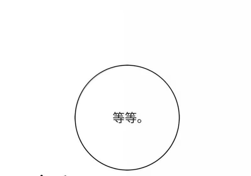 浪仙奇幻谈_h 200 一线生机 第174页