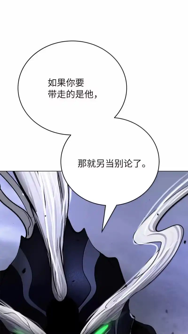 浪仙奇幻谈_h 200 一线生机 第184页