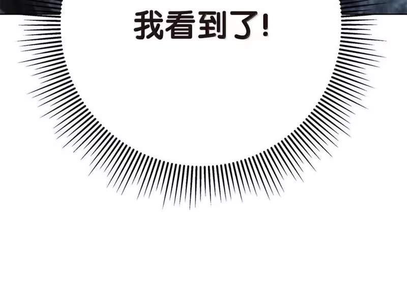 浪仙奇幻谈_h 200 一线生机 第196页