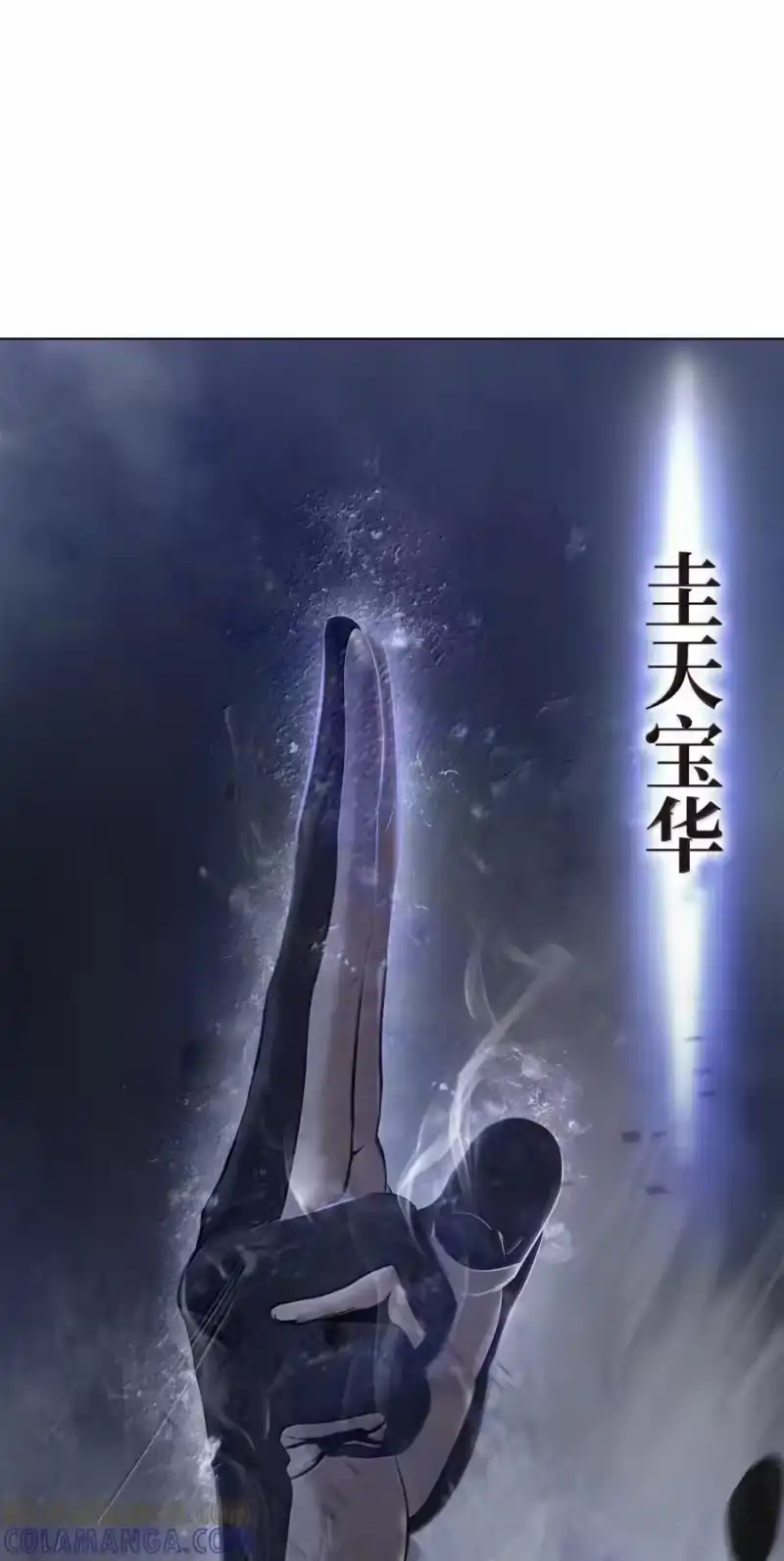 浪仙奇幻谈_h 200 一线生机 第38页