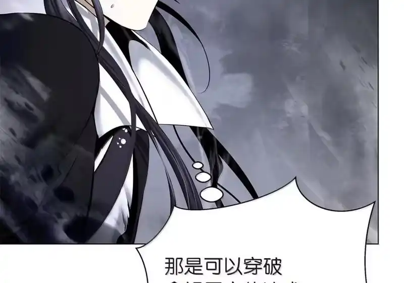 浪仙奇幻谈_h 200 一线生机 第42页