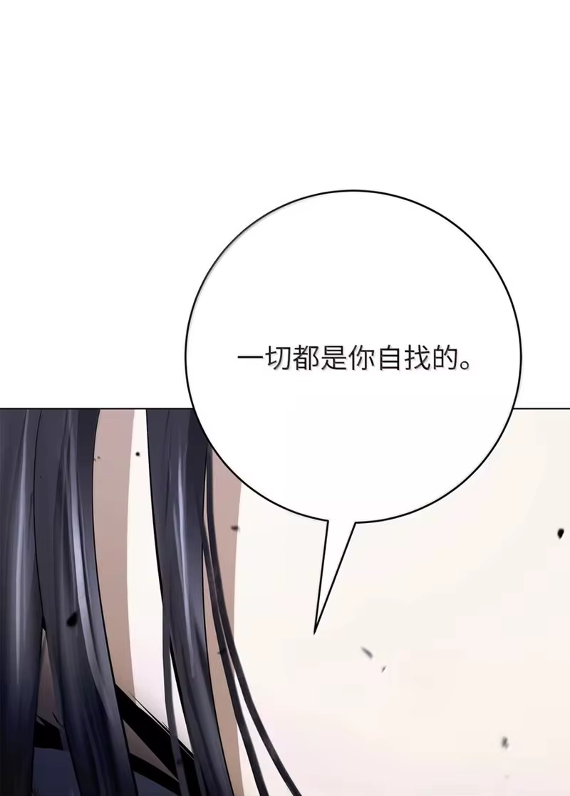 浪仙奇幻谈_h 200 一线生机 第59页