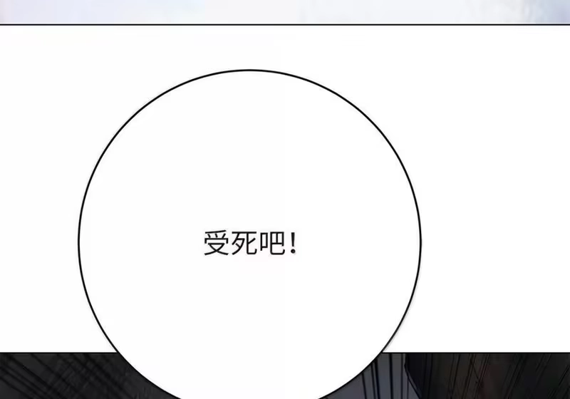 浪仙奇幻谈_h 200 一线生机 第61页