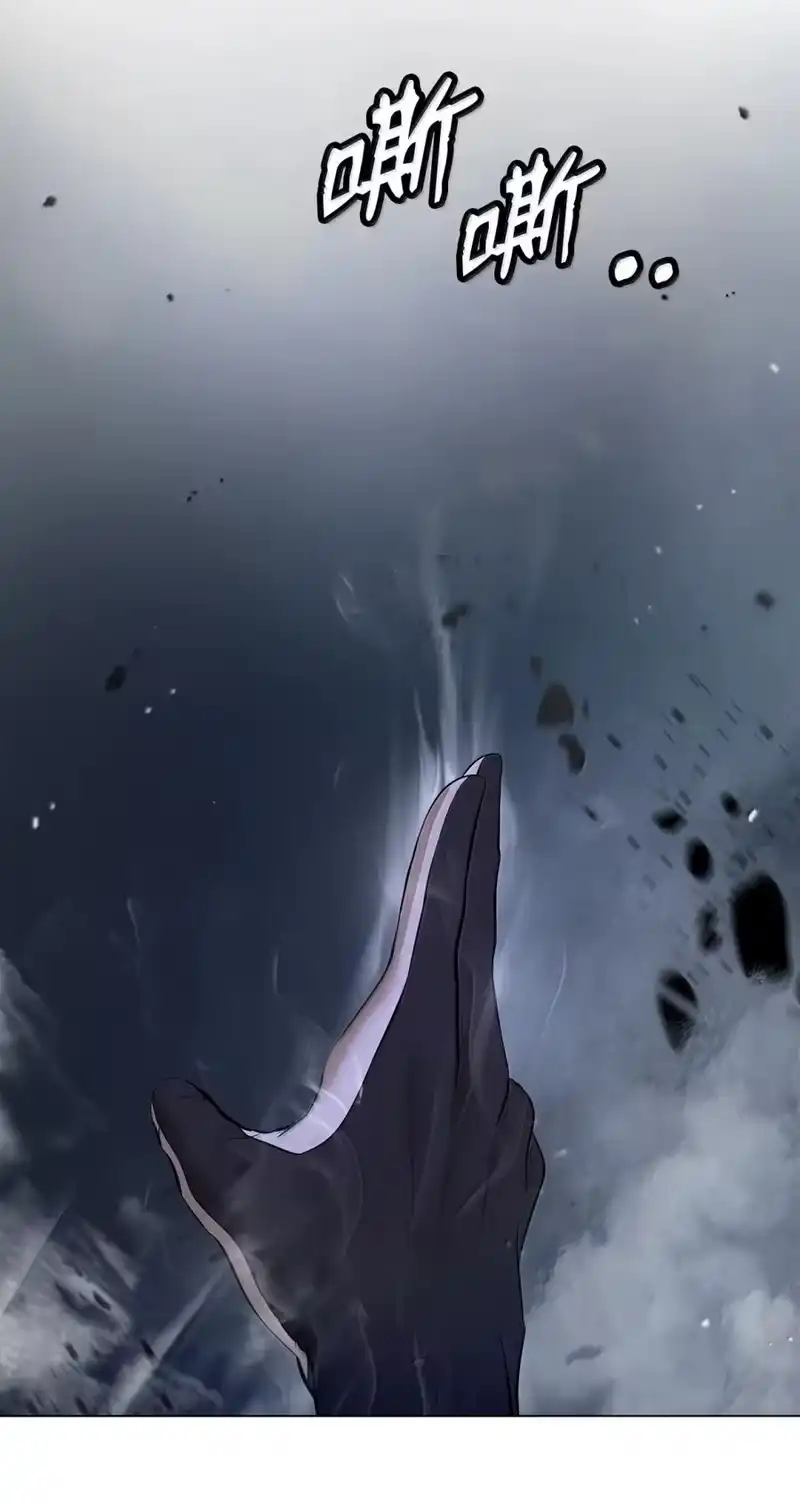浪仙奇幻谈_h 200 一线生机 第70页