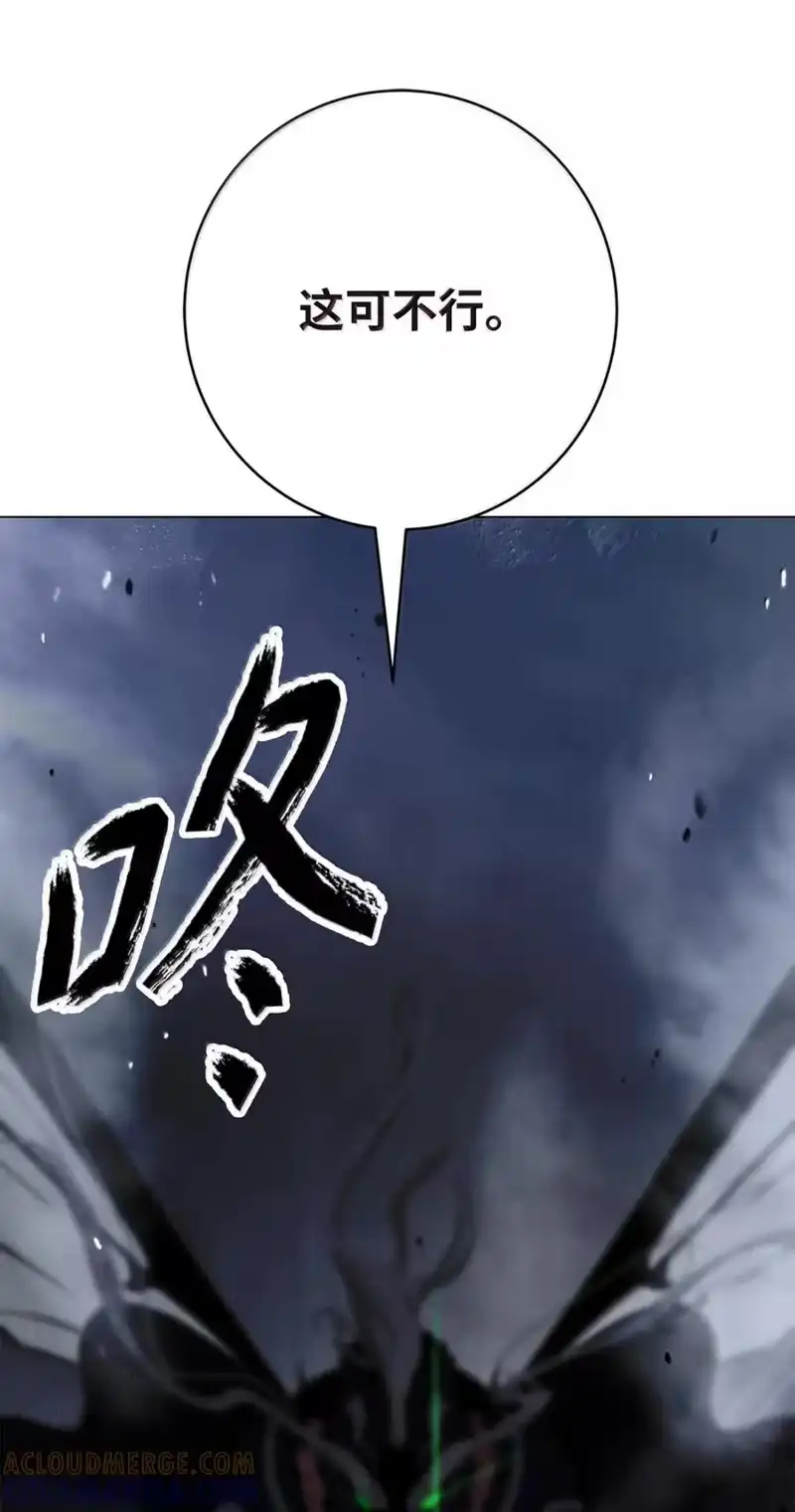 浪仙奇幻谈_h 200 一线生机 第71页