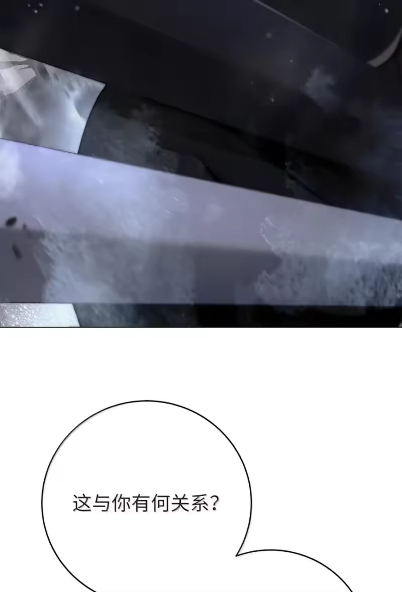 浪仙奇幻谈_h 200 一线生机 第85页