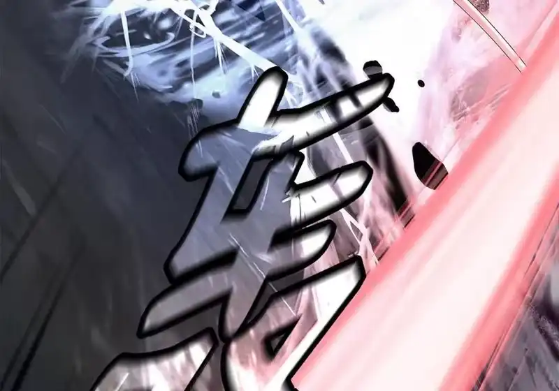 浪仙奇幻谈_h 200 一线生机 第9页