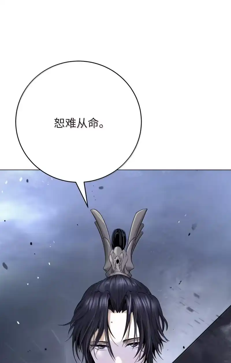 浪仙奇幻谈_h 200 一线生机 第92页
