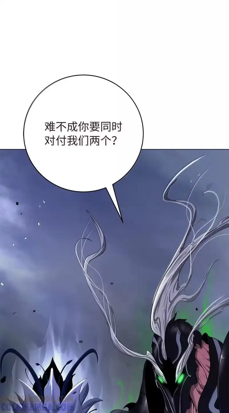 浪仙奇幻谈_h 200 一线生机 第94页