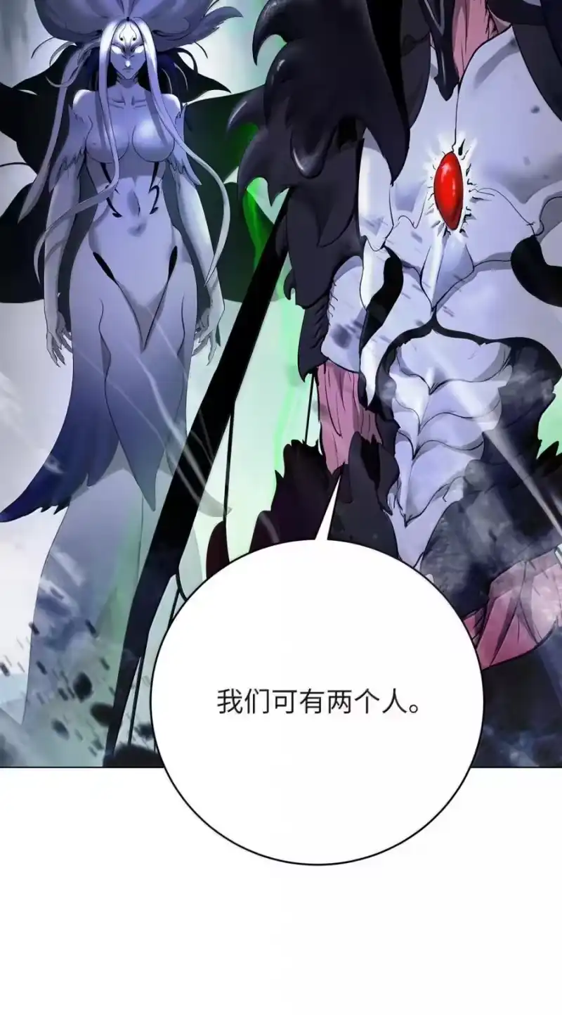 浪仙奇幻谈_h 200 一线生机 第95页