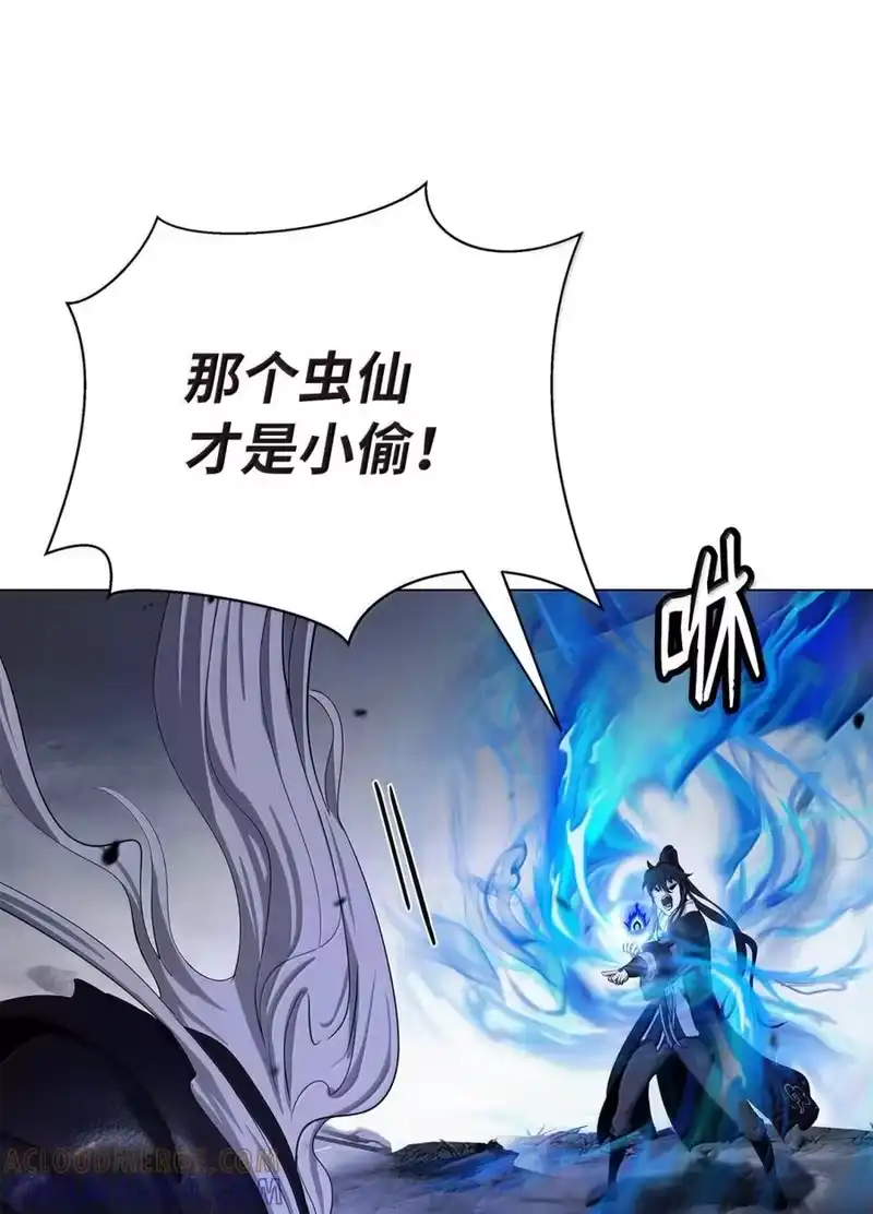 浪仙奇幻谈_h 201 拱火达人 第102页