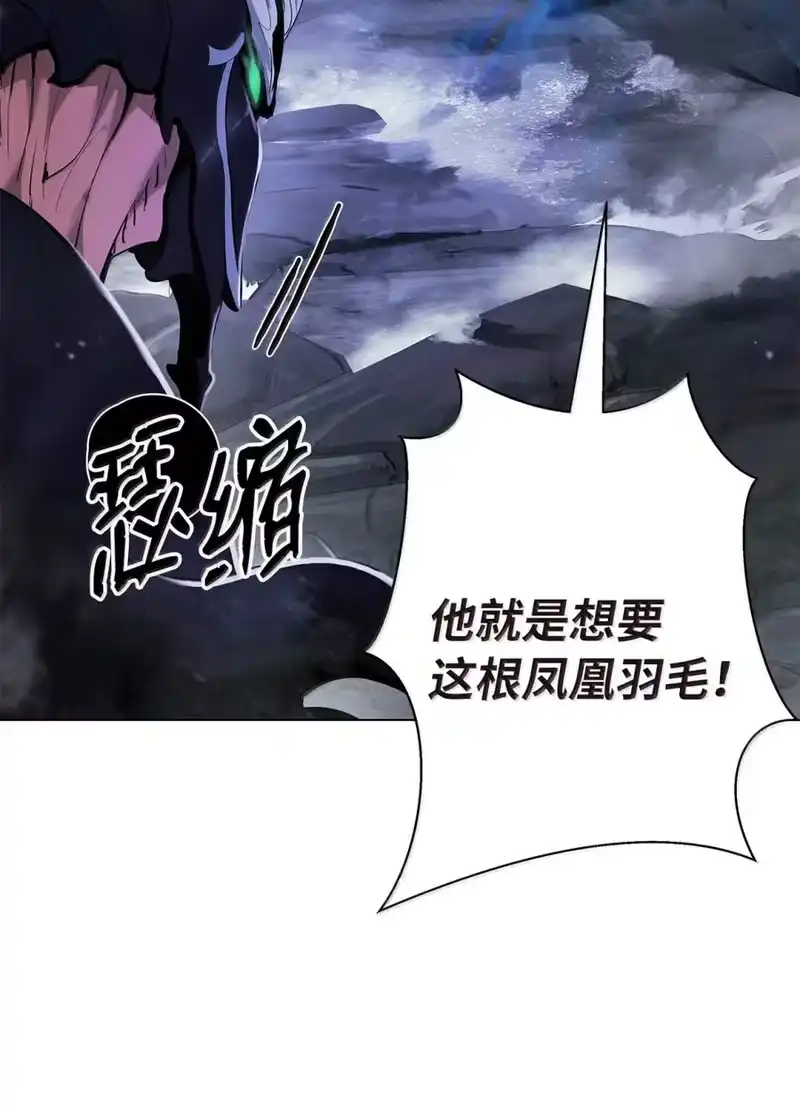 浪仙奇幻谈_h 201 拱火达人 第103页