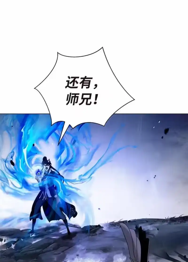 浪仙奇幻谈_h 201 拱火达人 第104页