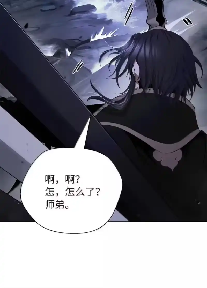 浪仙奇幻谈_h 201 拱火达人 第105页