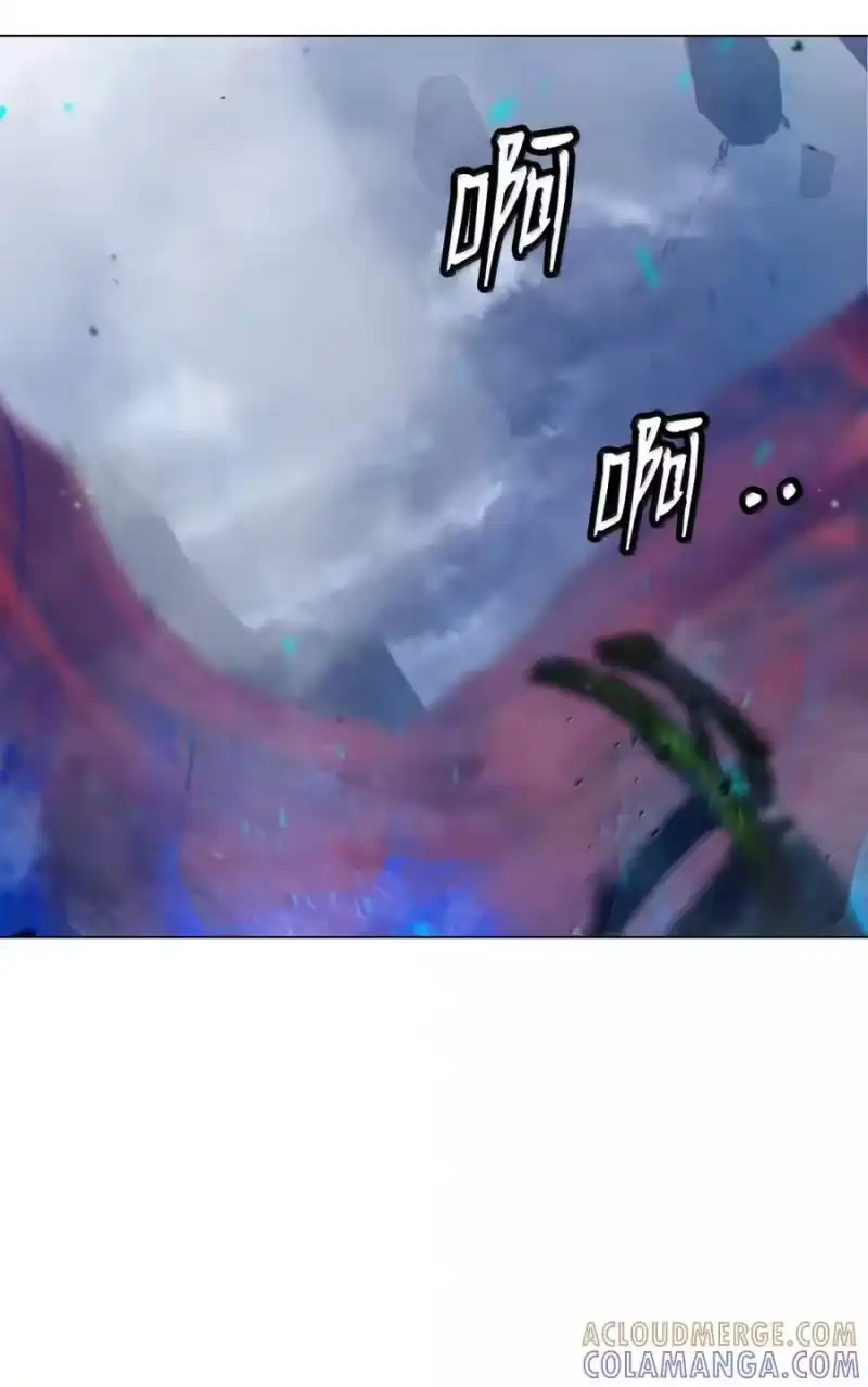 浪仙奇幻谈_h 201 拱火达人 第110页