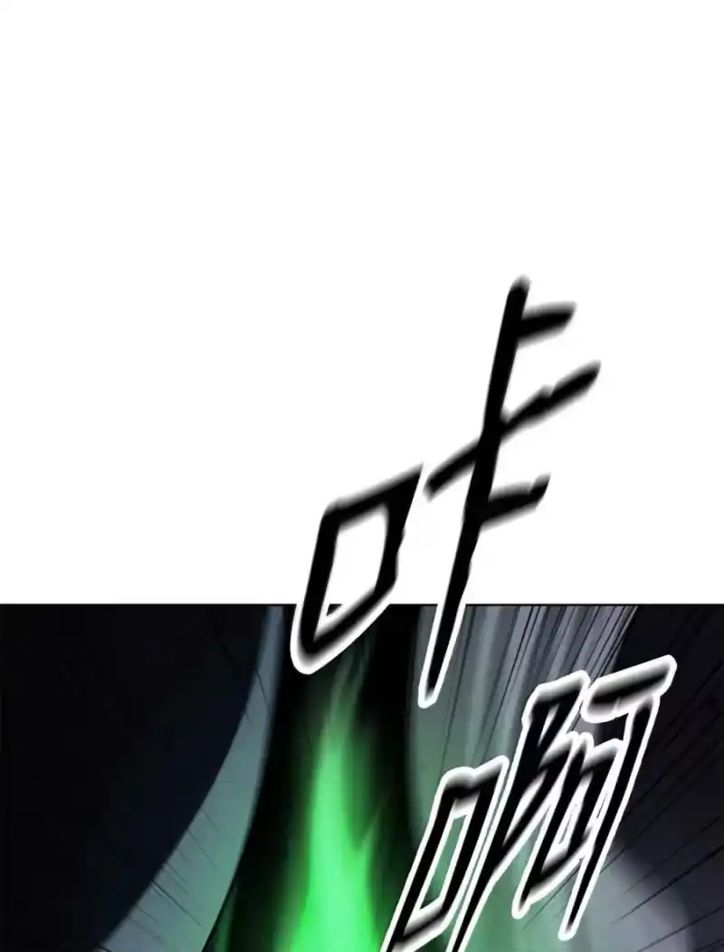浪仙奇幻谈_h 201 拱火达人 第119页