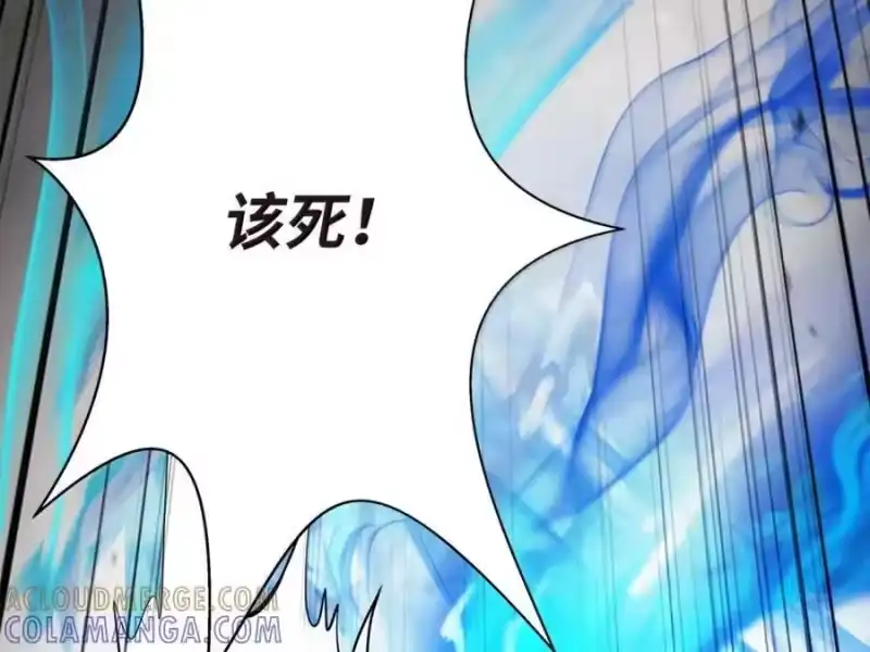 浪仙奇幻谈_h 201 拱火达人 第126页