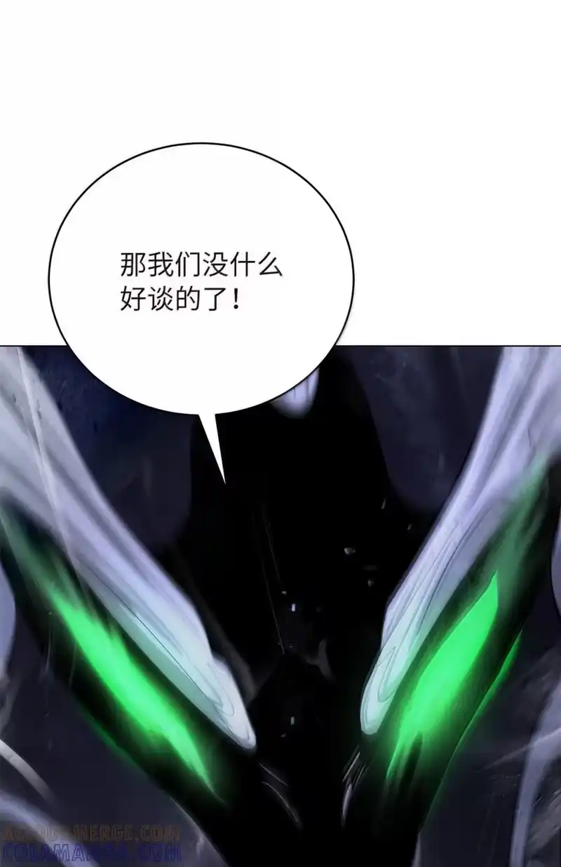 浪仙奇幻谈_h 201 拱火达人 第139页