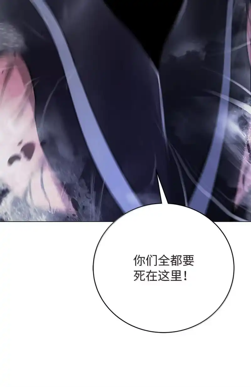 浪仙奇幻谈_h 201 拱火达人 第140页