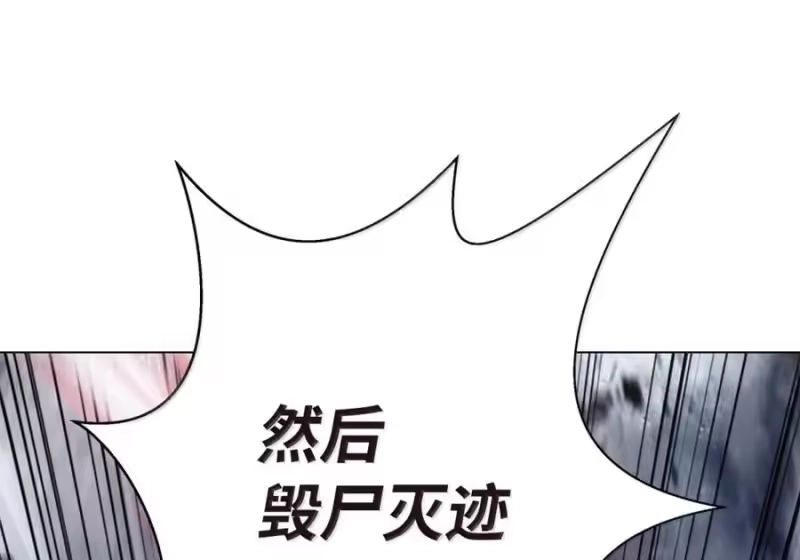 浪仙奇幻谈_h 201 拱火达人 第142页