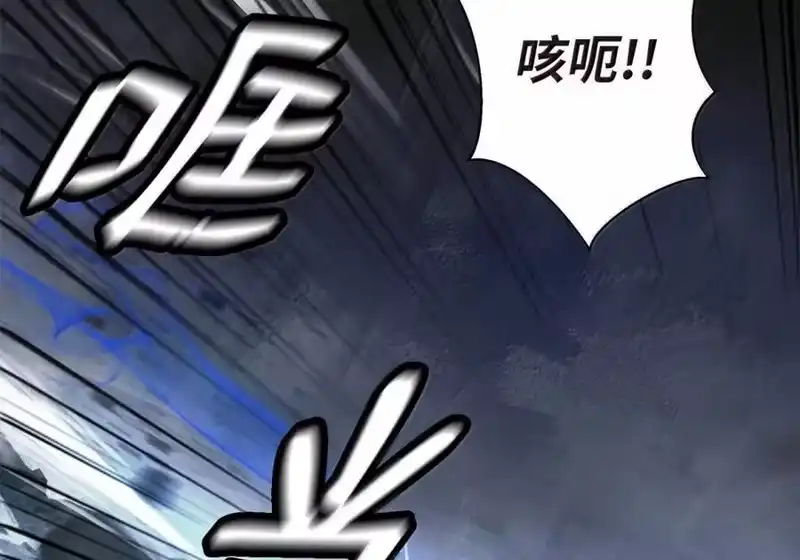 浪仙奇幻谈_h 201 拱火达人 第149页