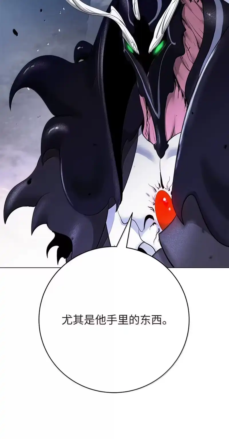 浪仙奇幻谈_h 201 拱火达人 第15页