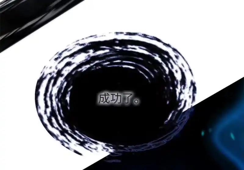 浪仙奇幻谈_h 201 拱火达人 第152页